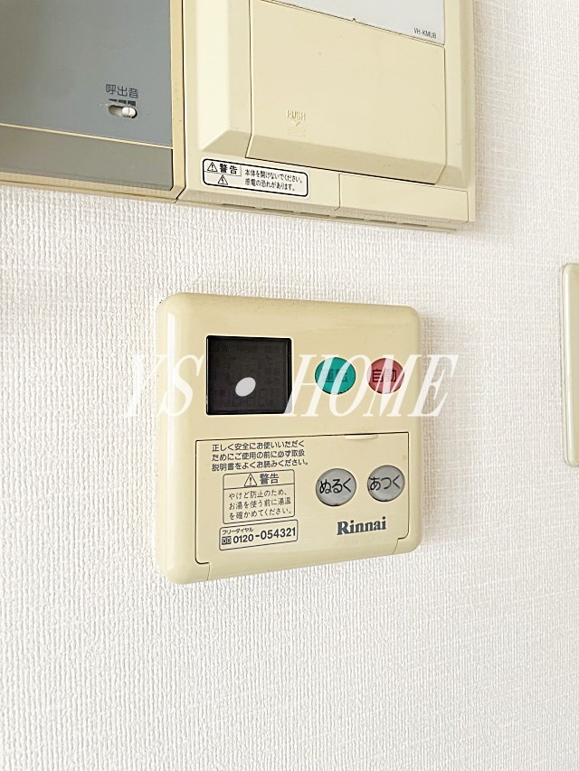 その他11
