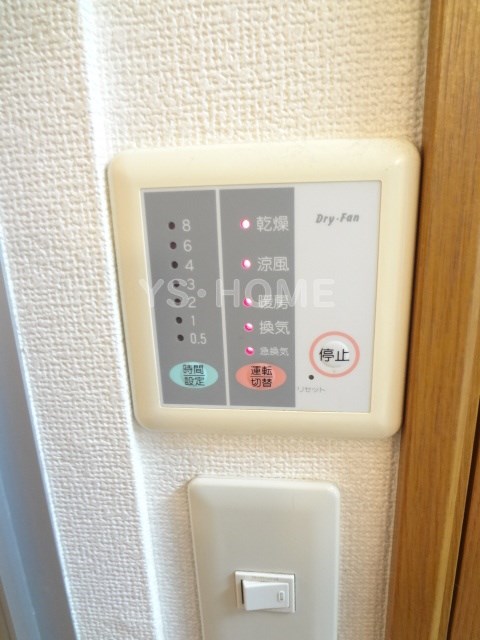 その他5
