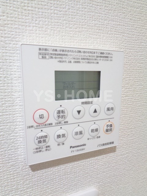 その他5