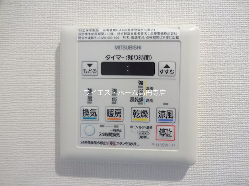 その他3