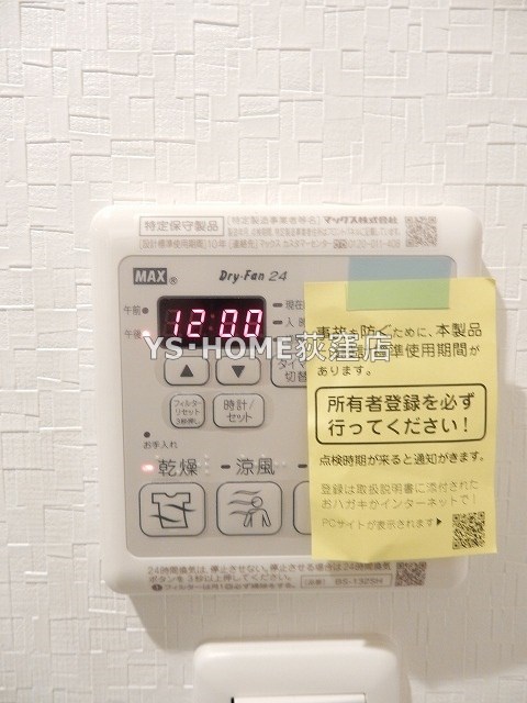 その他5