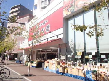 K.BLDG  周辺画像3