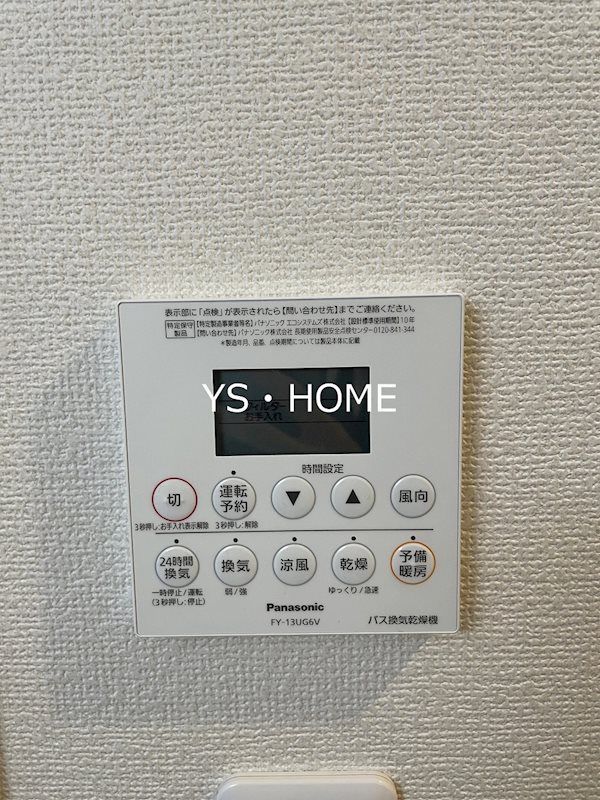 Solana SEKIYA その他23