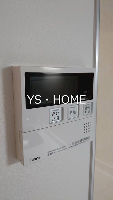 エルファーロ中野新井薬師 その他15