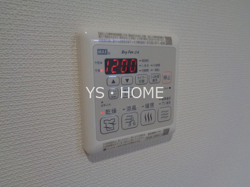 その他7