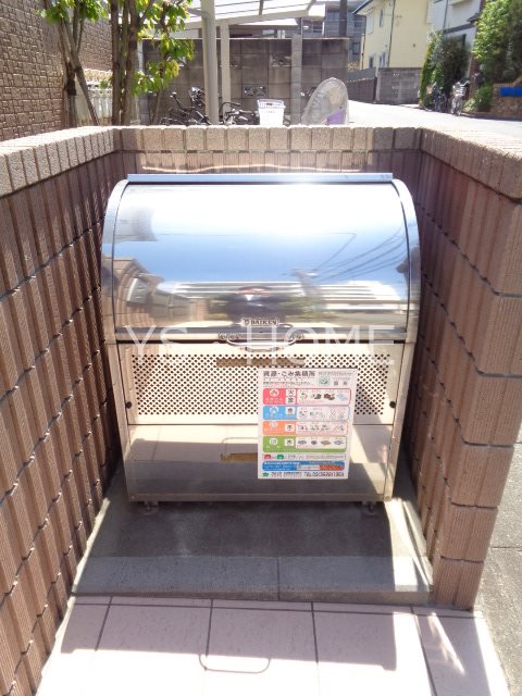 その他7