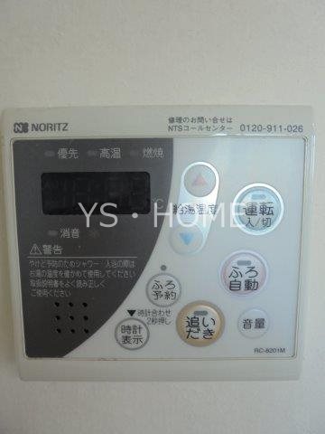 その他16