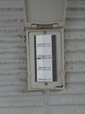 その他8