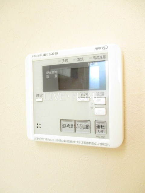 その他12