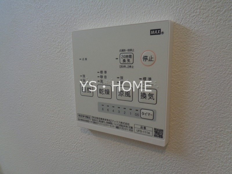 その他7