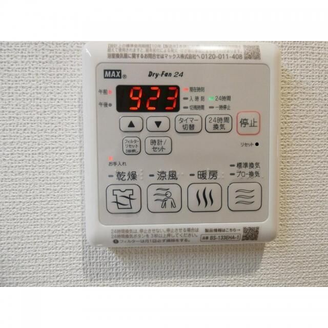 ルシダ中野 その他4