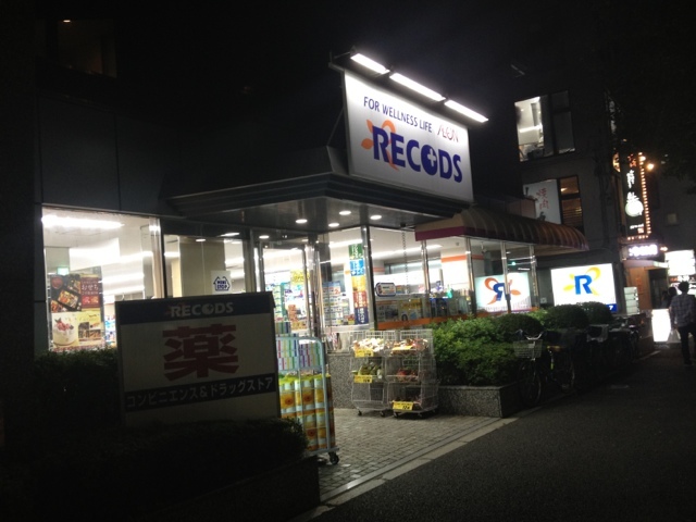 ウォーブラー南阿佐ヶ谷    周辺画像4
