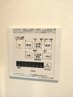 武蔵野市関前3丁目住宅 その他5