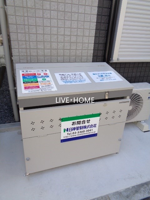 その他外観4