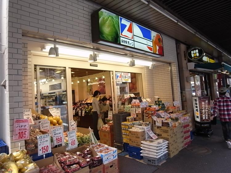 中野区中央4丁目連棟式戸建 周辺画像2