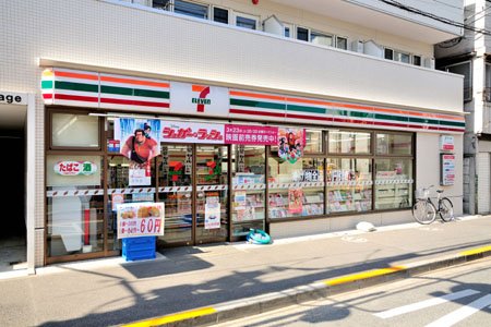 中野区中央4丁目連棟式戸建 周辺画像4