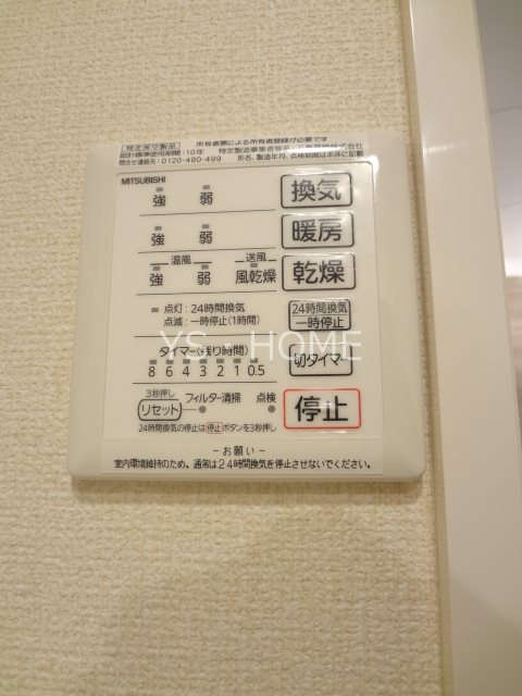 アリエスコート その他25