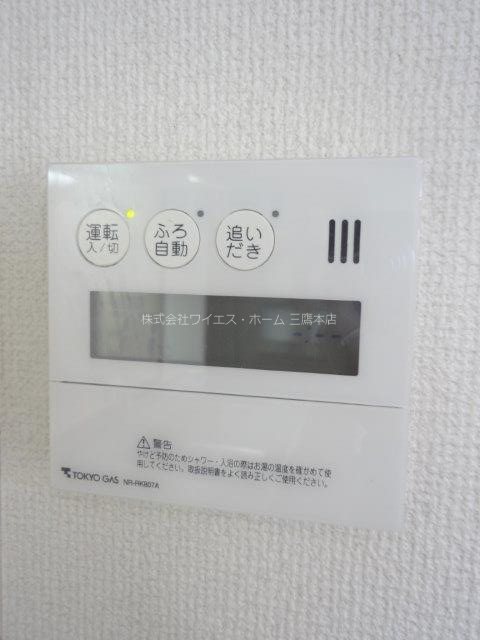 エクリーンミタカⅡ その他18