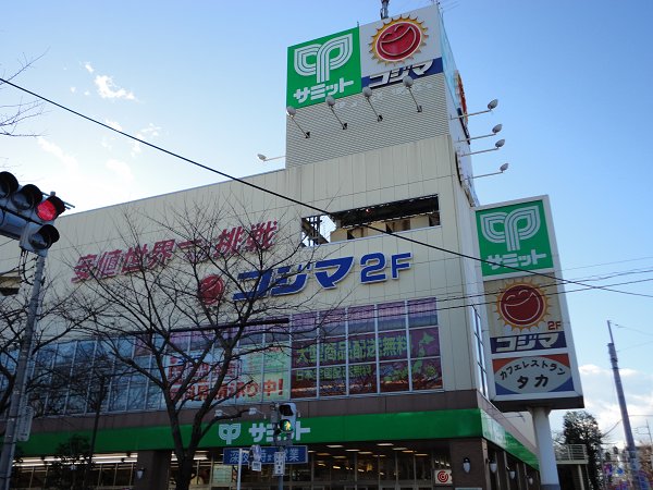 エクリーンミタカⅡ 周辺画像1