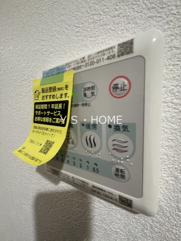 エイグラン一橋学園 その他14