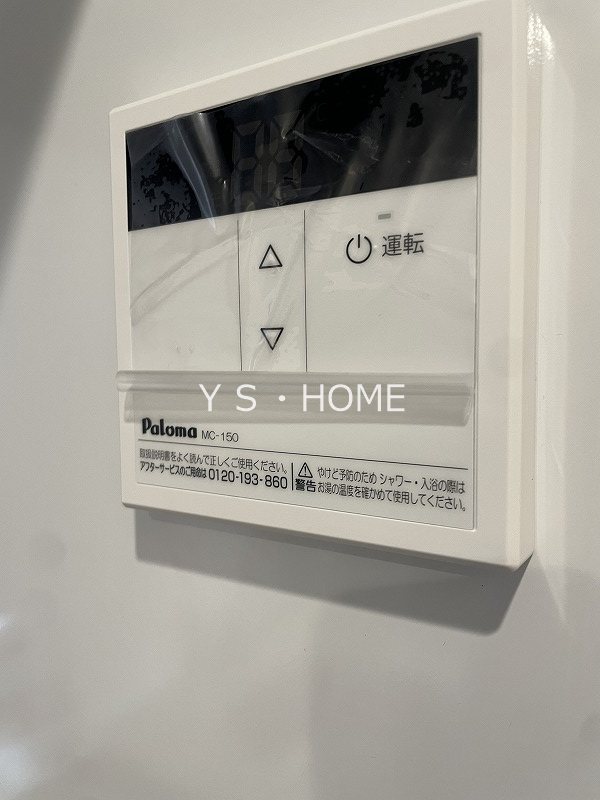 エイグラン一橋学園 その他16