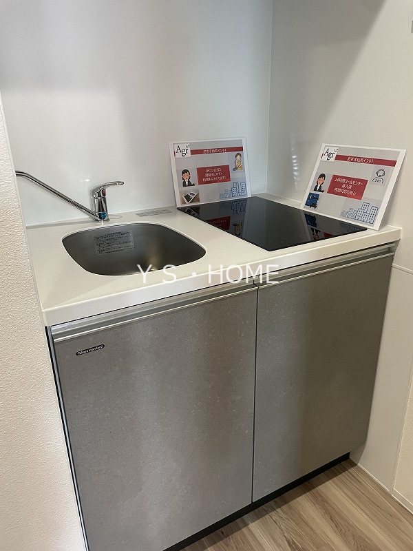 エイグラン一橋学園 キッチン