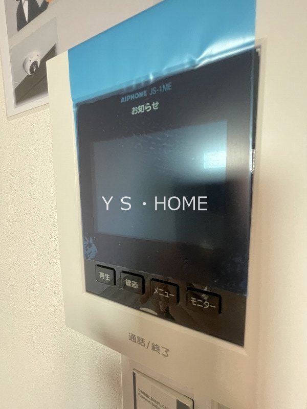 エイグラン一橋学園 その他3