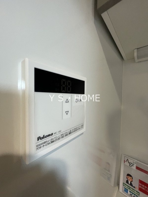 エイグラン一橋学園 その他11