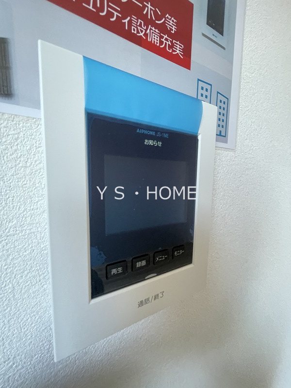 エイグラン一橋学園 その他4