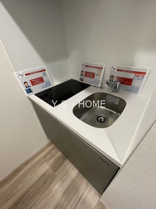 エイグラン一橋学園 その他10