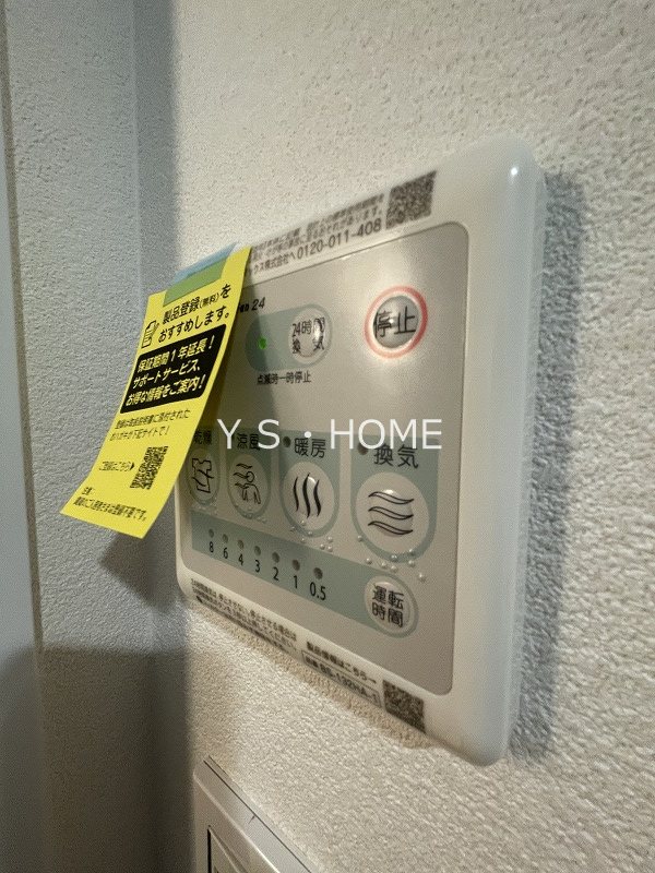 エイグラン一橋学園 その他15