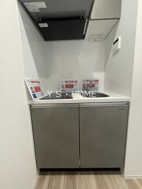 エイグラン一橋学園 キッチン