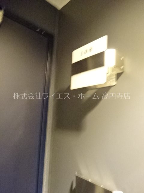 その他7