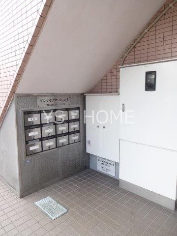 サンライフマンションⅡ その他13