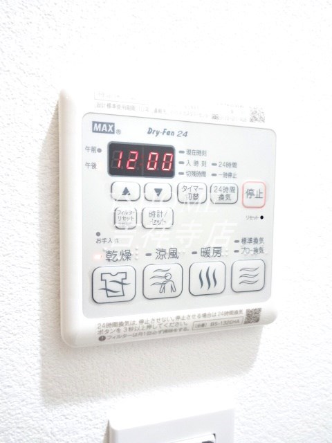 その他7