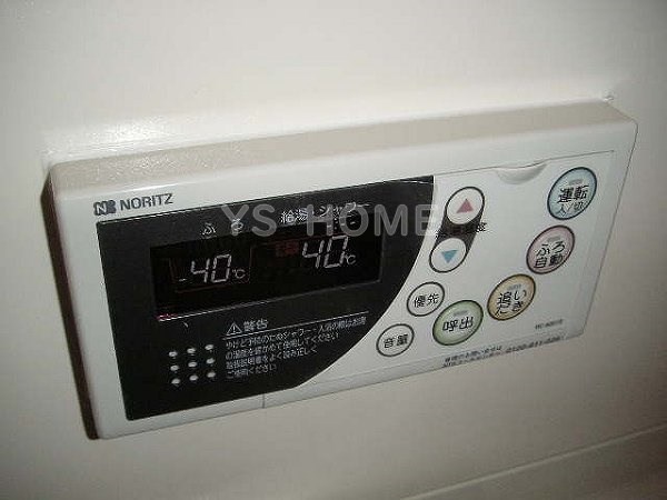 その他5