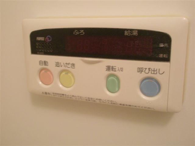 その他5