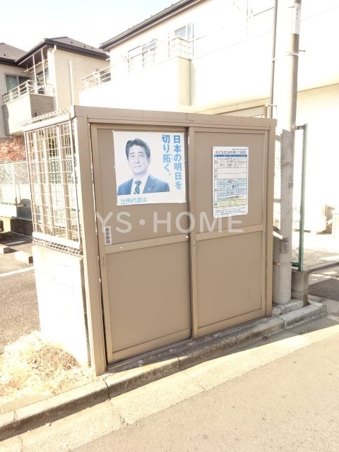 その他20