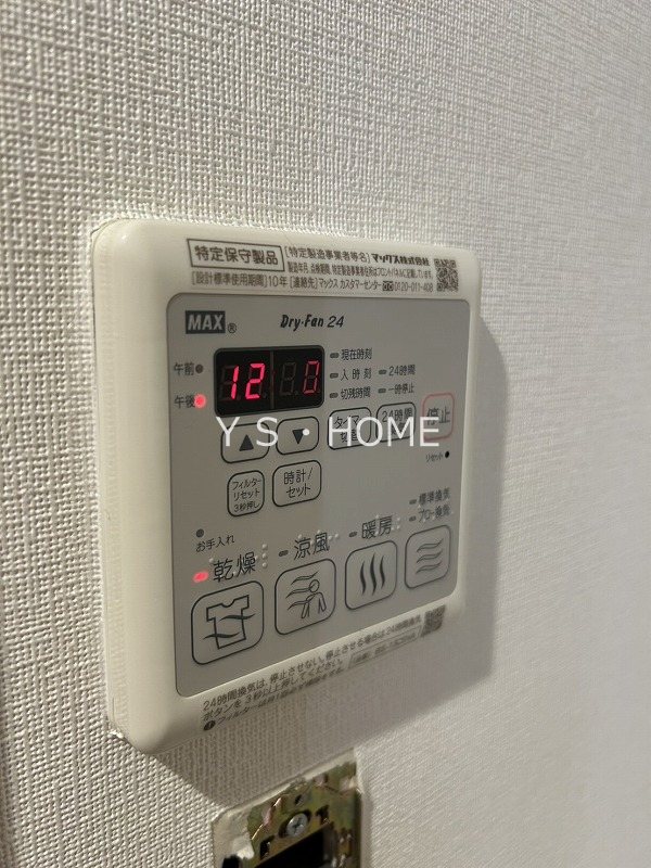 その他8