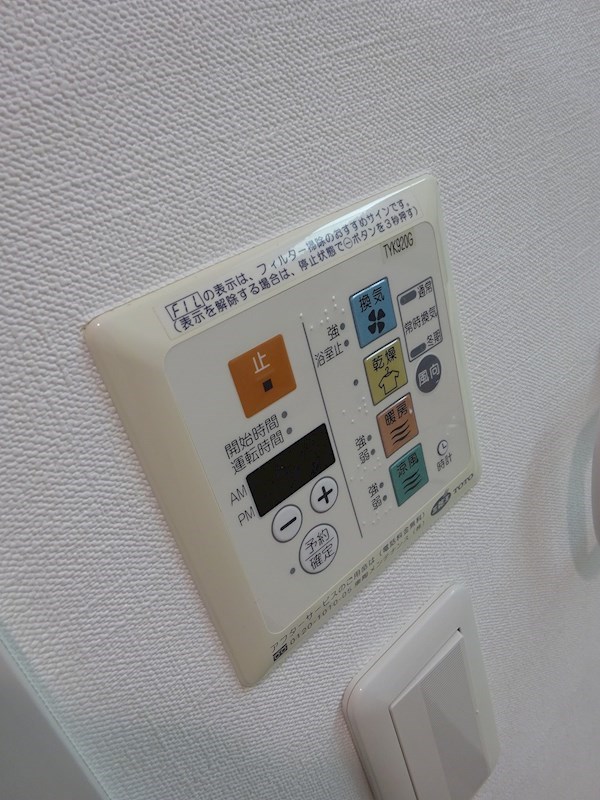 その他7