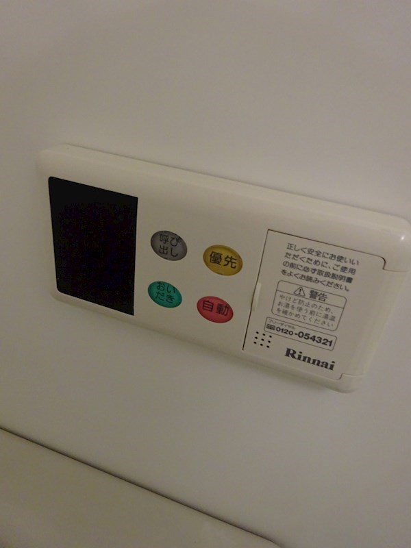 その他8