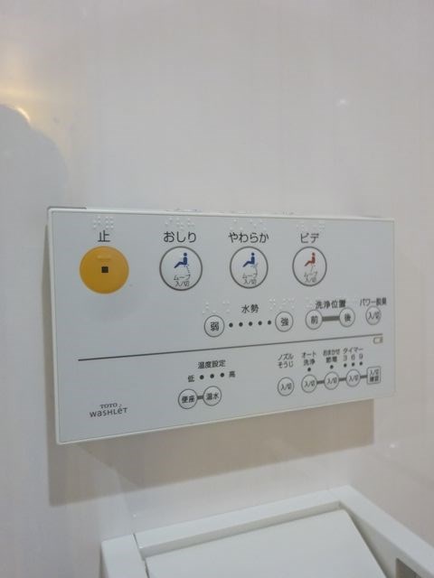 久米田ビル その他15