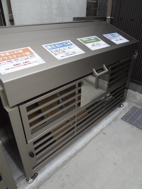 その他2