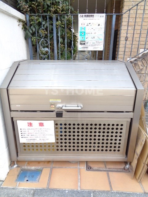 その他15
