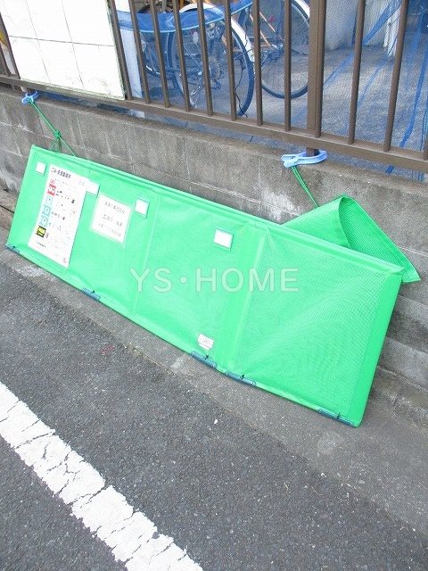 その他8