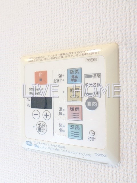 その他13