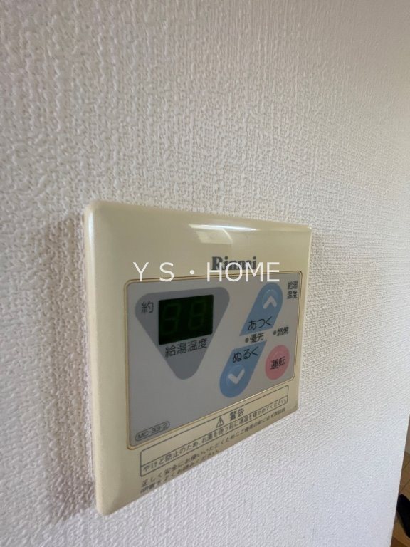 その他7