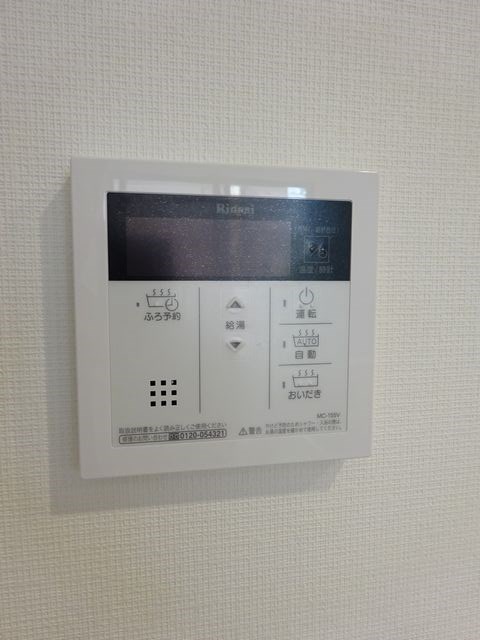 その他4