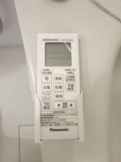 その他8