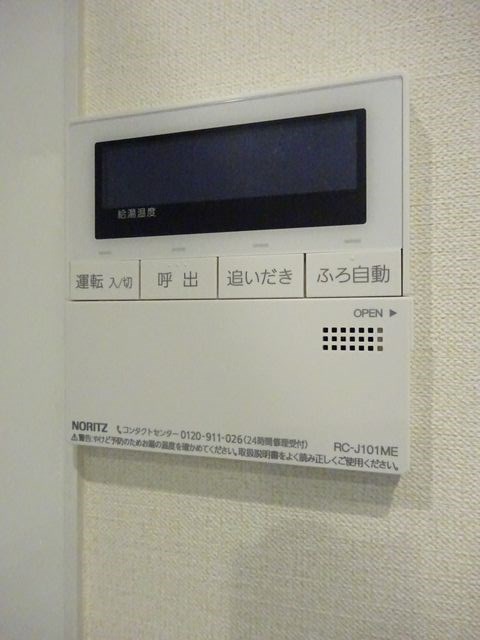 その他18